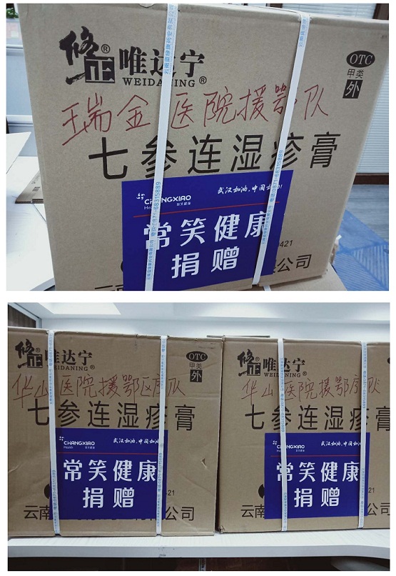 解决医疗资源紧缺,医务人员困难解决办法