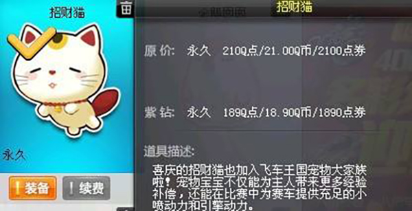 qq飞车洛丽塔,QQ飞车手游新魔法套