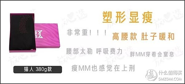 亲测抗寒零下30度螺纹裤,不起球连袜打底裤测评
