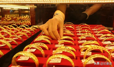 成也黄金败也黄金！