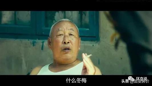 固安什么时候房价能涨起来,固安房价涨了还是跌了