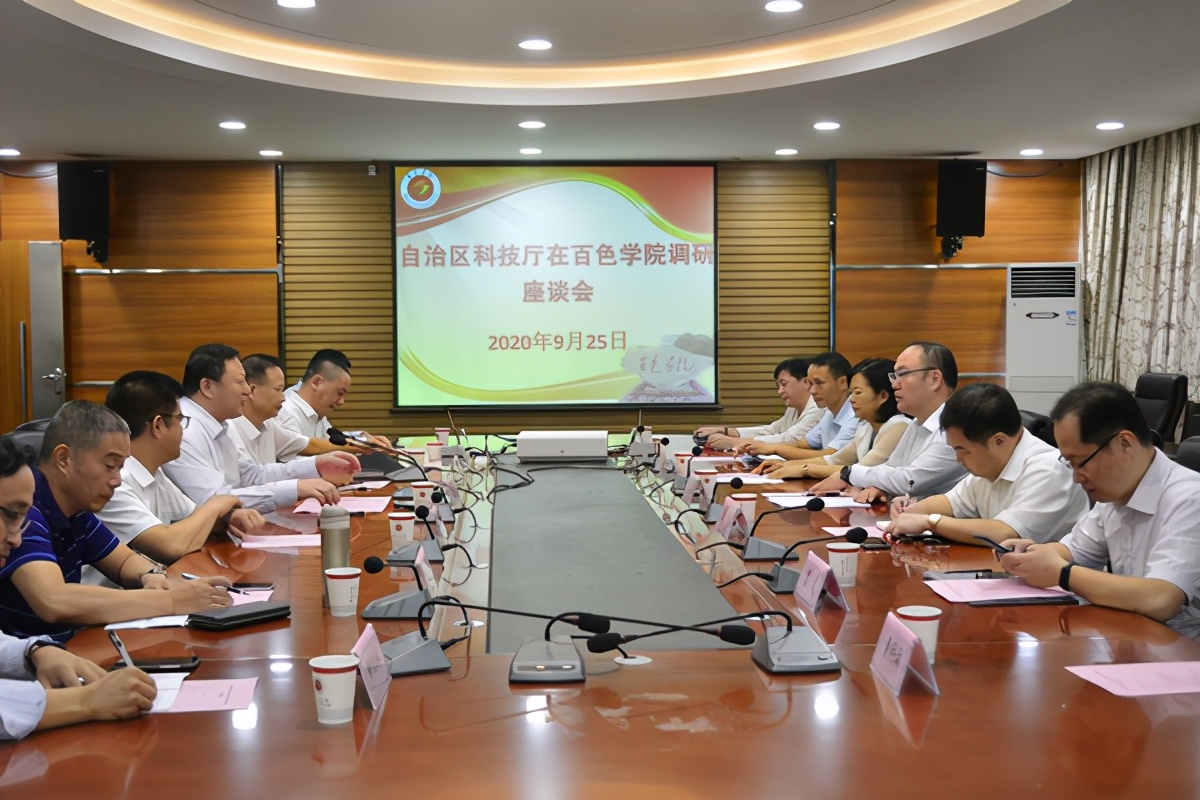 广西科技师范学院校企合作,广西科技师范学院和百色学院