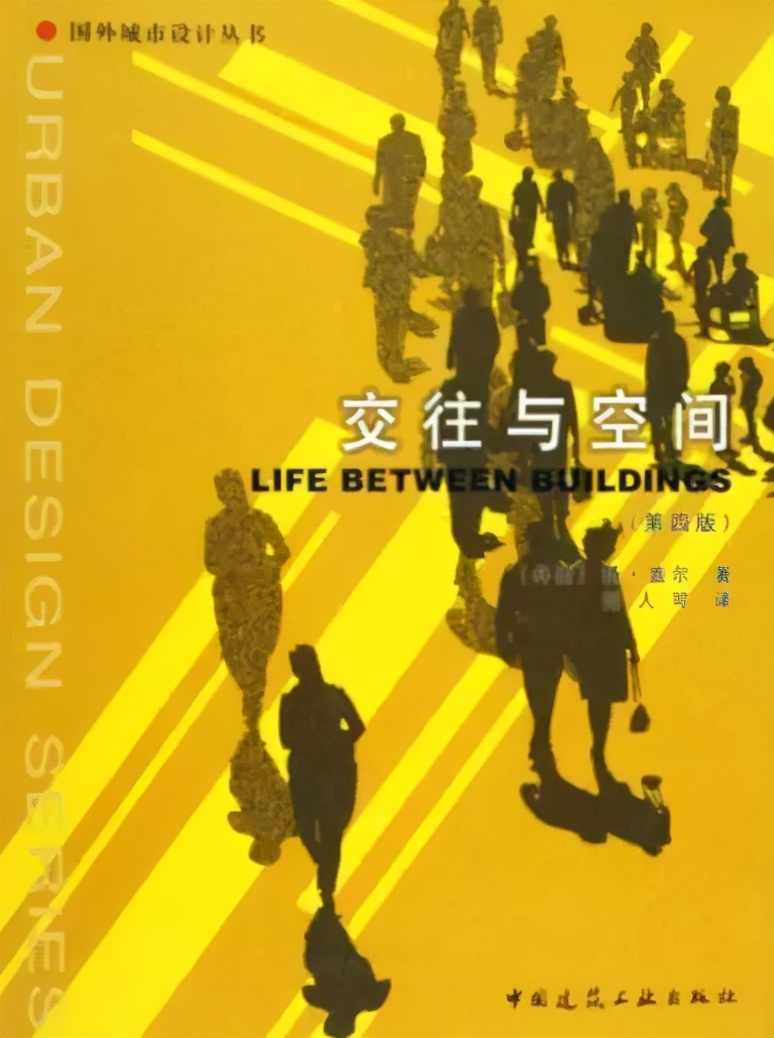 建筑学有五年制的吗,建筑学入门看什么书最好