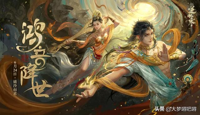 剑三天刀联动,武侠游戏的巅峰逆水寒