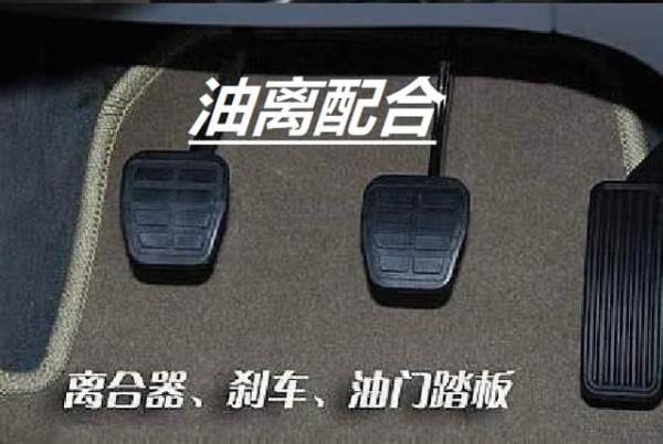 堵车手动挡怎么跟车,堵车时手动挡跟车是压着离合走吗