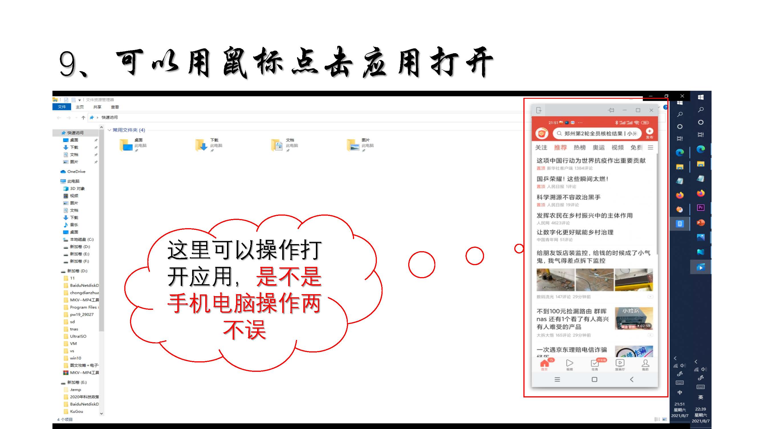 红米redmik30手机各种功能操作,红米redmik30sultra