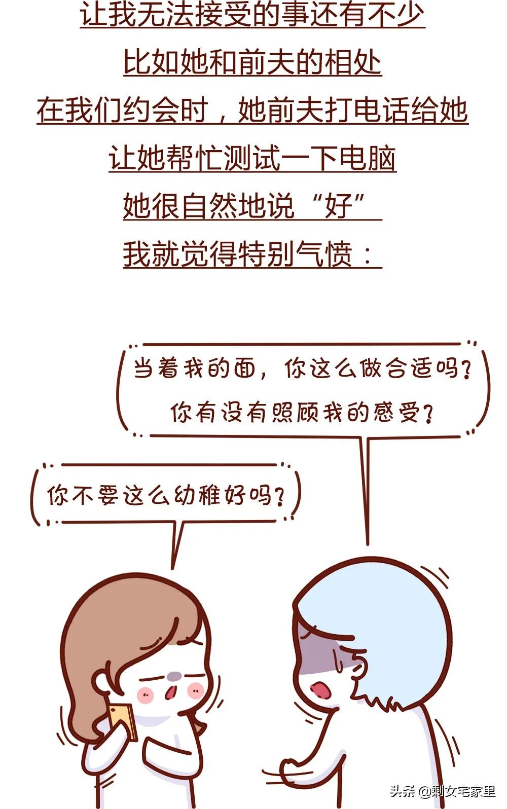 女友34岁,35岁的未婚女为何要当小三