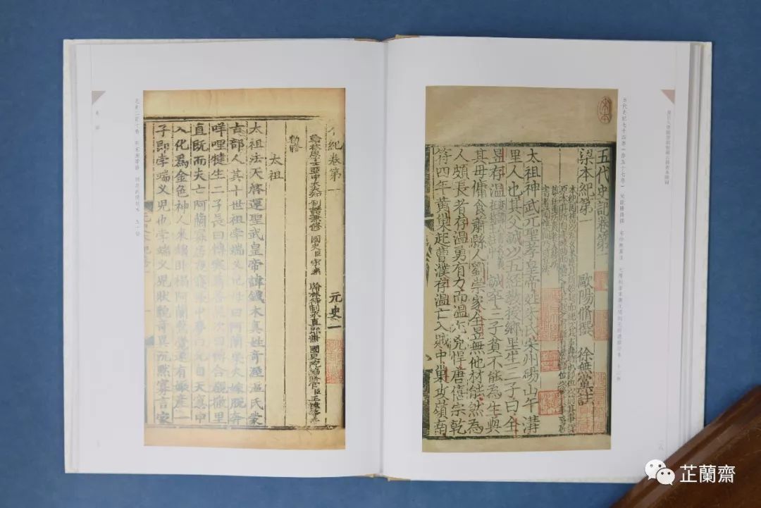 2019年12月师友赠书录（中）韦力撰