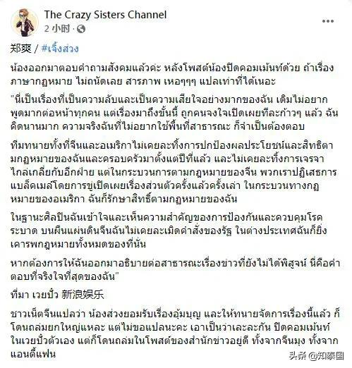 郑爽代孕只是小儿科，东南亚的“代孕工厂”，还有更多隐藏的真相