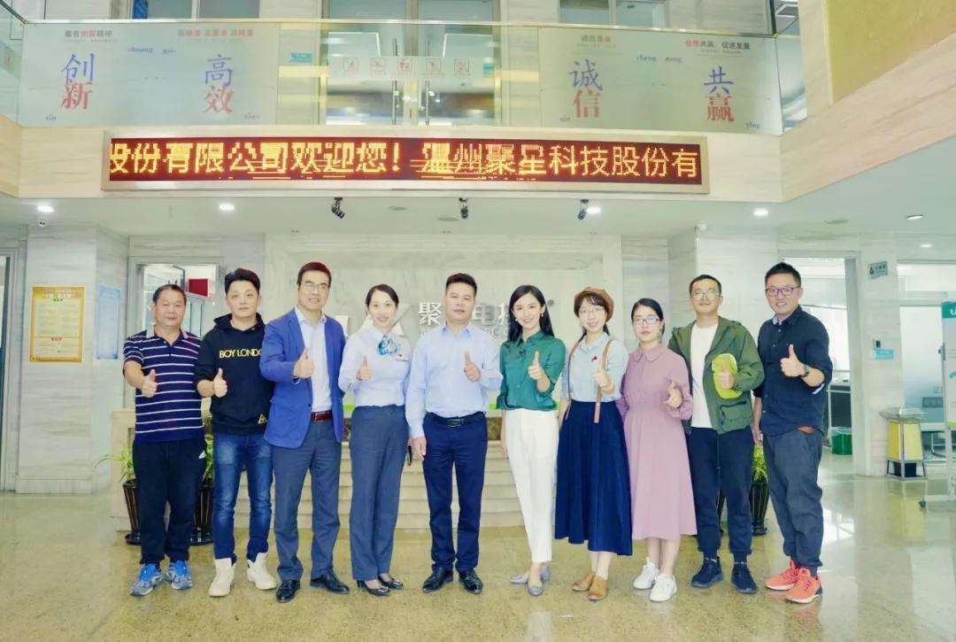 思宁浙商汇丨陈静：做精开关心脏，成就隐形冠军