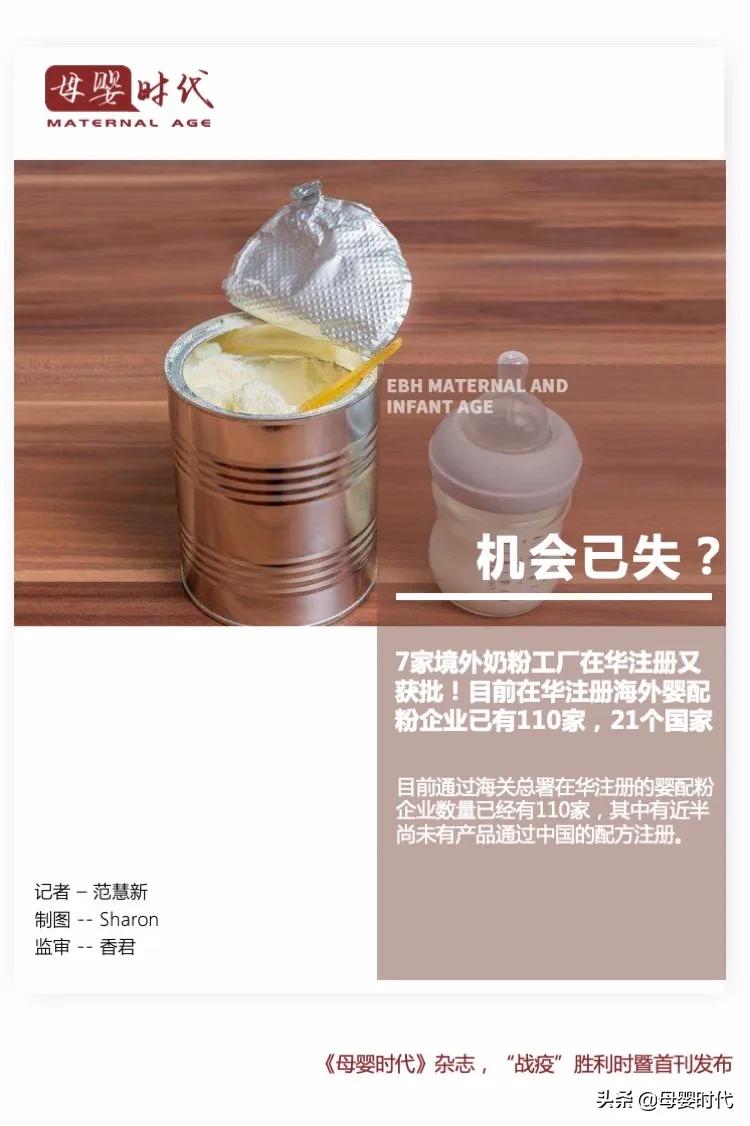 境外生产企业注册,境外生产商在华注册