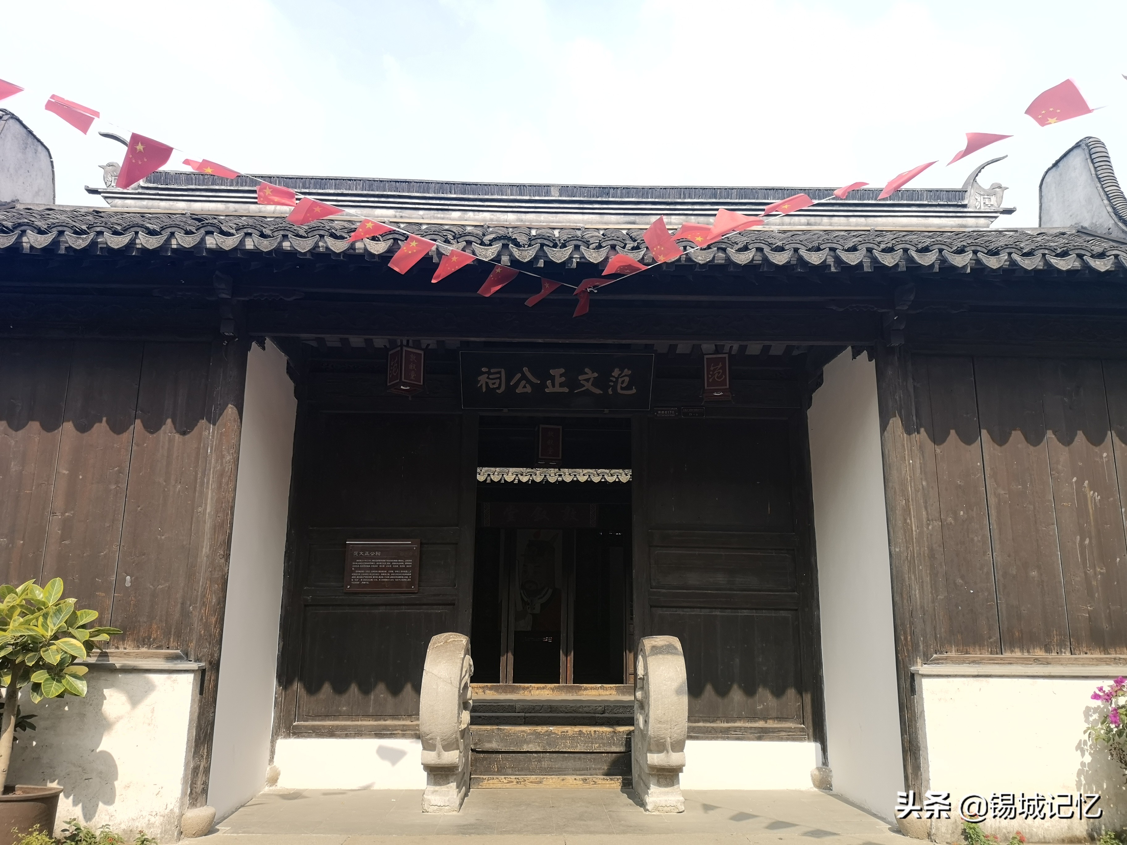 惠山古镇三期,无锡惠山古镇三期