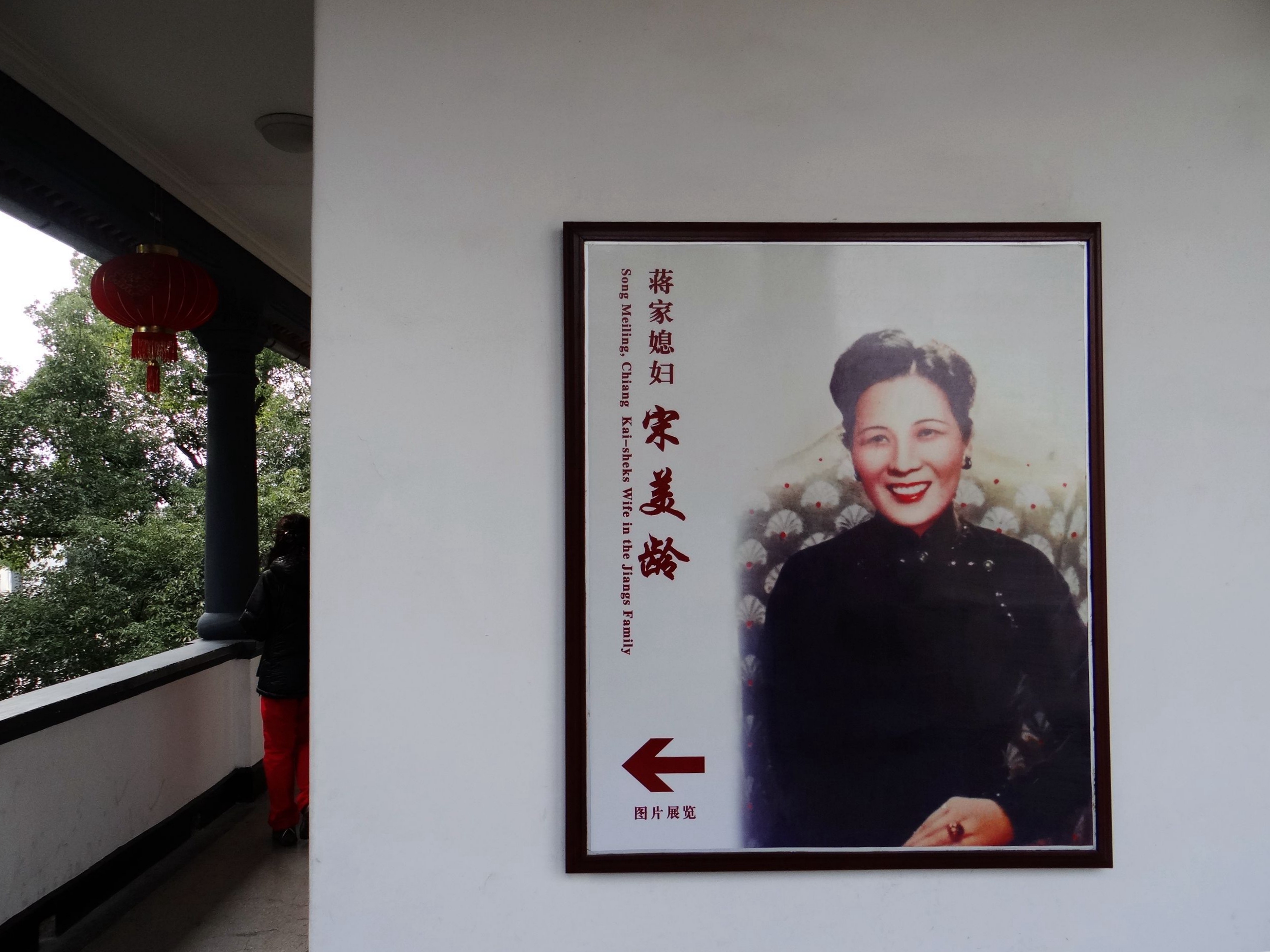 奉化溪口历史简介,溪口历史记录