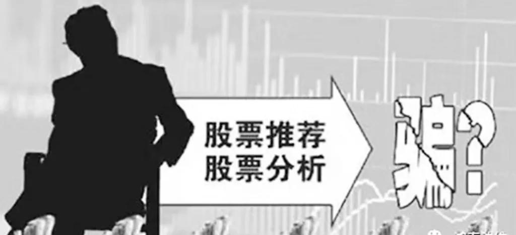 天津海滨破获特大电信诈骗案,2018年天津破获一起电信诈骗