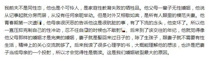 90后没有经过九年义务教育的多吗,90后没有学历文凭