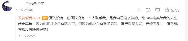 华晨宇和张碧晨华晨宇是干什么的,华晨宇粉丝知道华晨宇和张碧晨