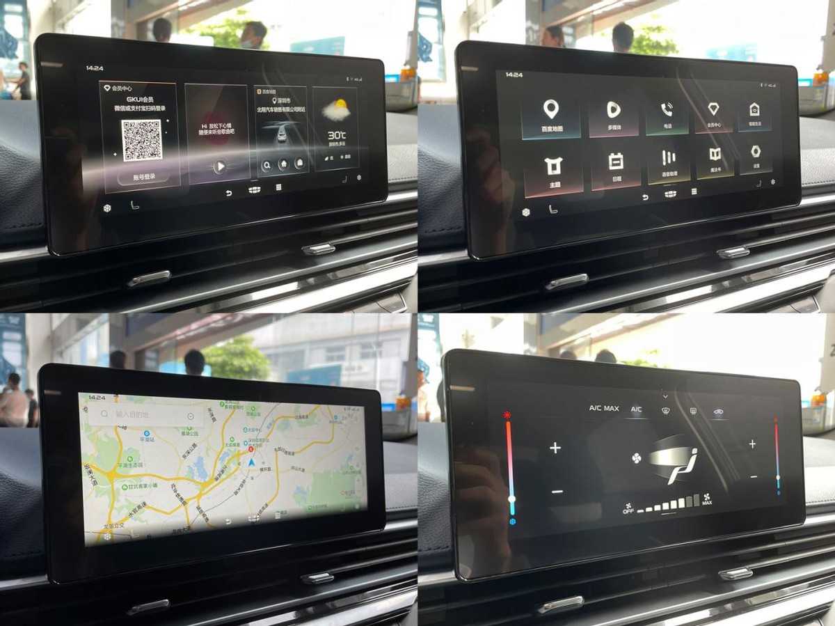 吉利帝豪第四代2023豪华测试,帝豪第四代bma架构是什么意思