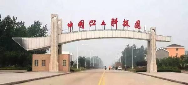 家里有矿啊上一句,家里有矿啊原版视频后续