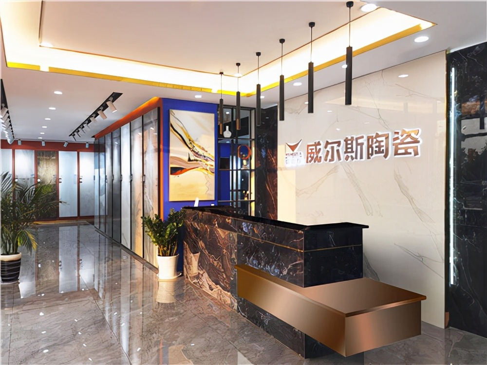 威尔斯卫浴和威尔斯瓷砖是一家吗,威尔斯瓷砖属于几线品牌