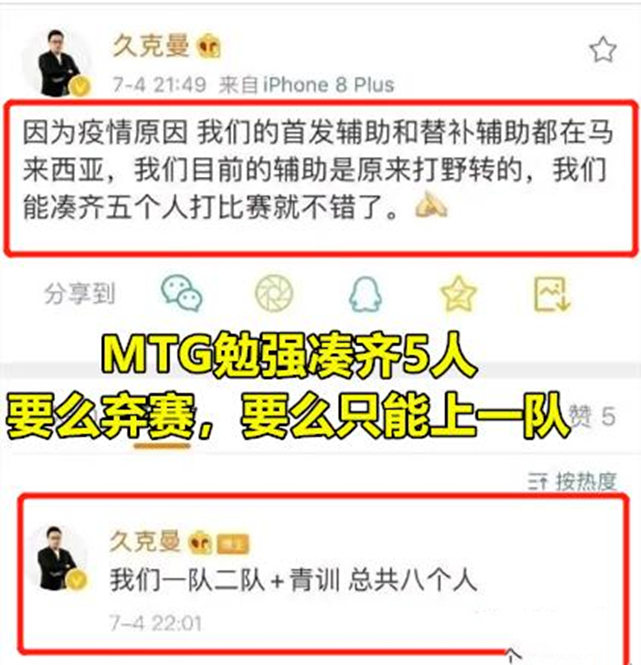 王者荣耀ag被淘汰了吗,王者荣耀ag世冠输了