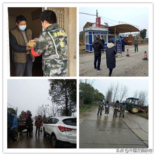抗击疫情显温情,抗疫时刻显真情