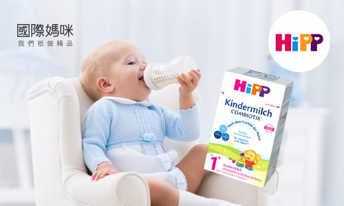 世界公认最好的1段奶粉,目前三段奶粉最好是什么牌子