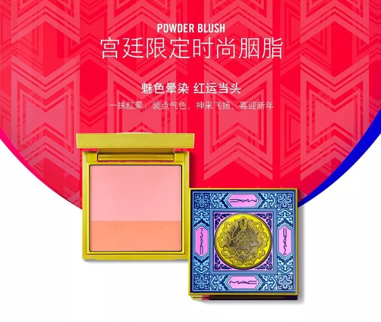 2020各大美妆品牌新春限定款集锦,鼠年限定彩妆