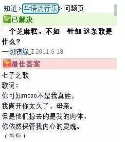 那些“奇葩歌名”歌单，让我认清了自己不会起标题的现实...
