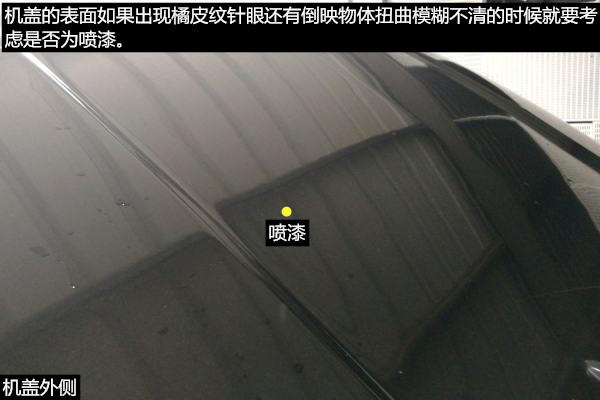 福特翼虎二手车鉴定,2015款福特翼虎二手车