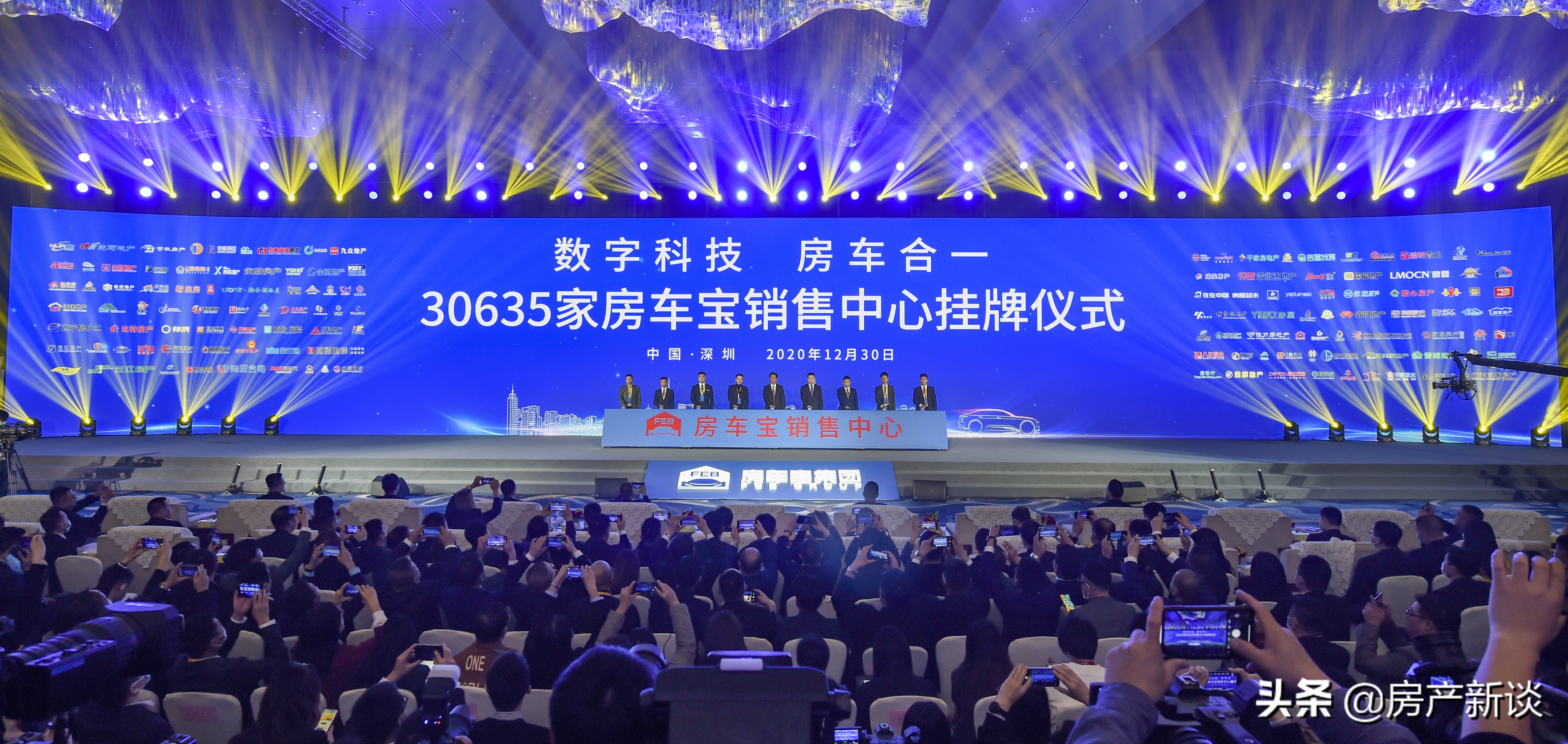 房车宝横空出世,房车宝商业模式