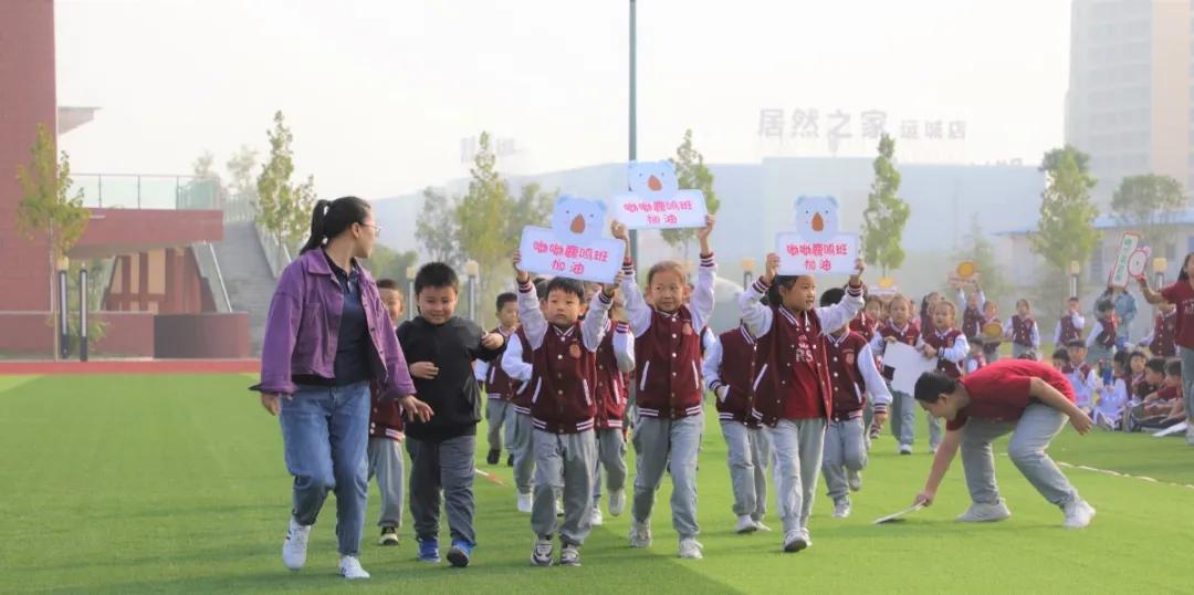 趣味运动会团结奋进,趣味运动会青春