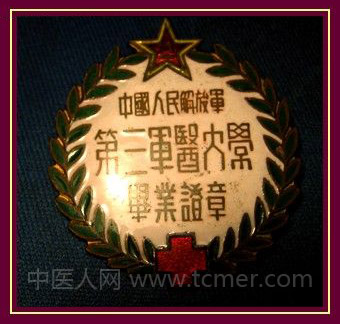 八一建军节回顾解放军发展历程,陆军军医大学历史沿革