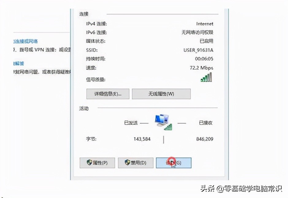 笔记本电脑连手机热点上不了网,笔记本电脑怎么连苹果手机热点