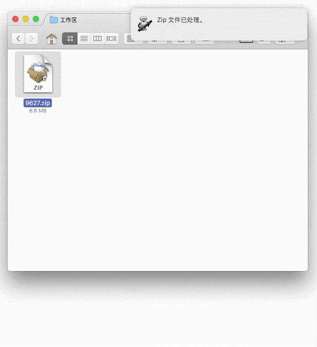 macos安装包怎么删除,mac压缩文件多了个macosx怎么删除