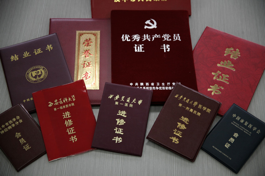 我与汉中铁路中心医院神经内科的“情缘”——小詹的见习生活