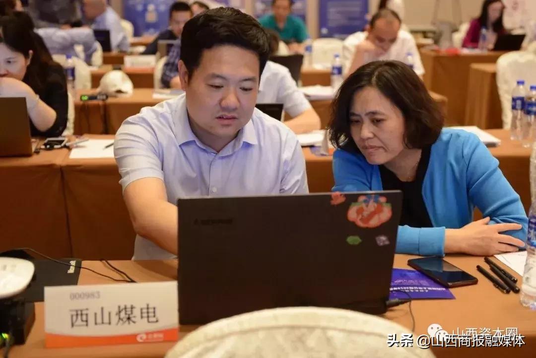 上市公司投资者交流会,山西辖区上市公司投资者接待日