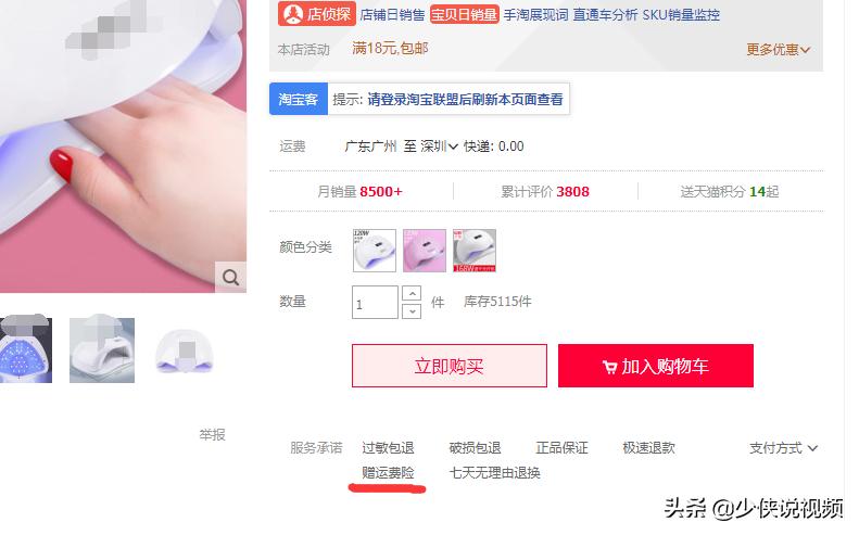 辨别天猫淘宝店铺的方法是什么,怎么分辨淘宝天猫的质量