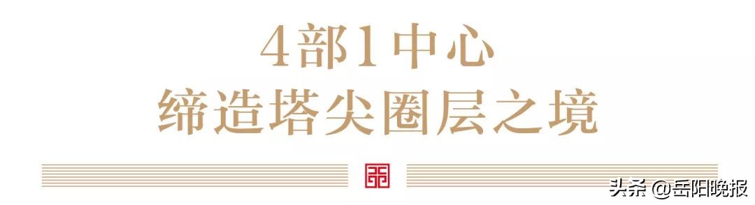 南湖天著唐山,南湖天著6栋物业管家