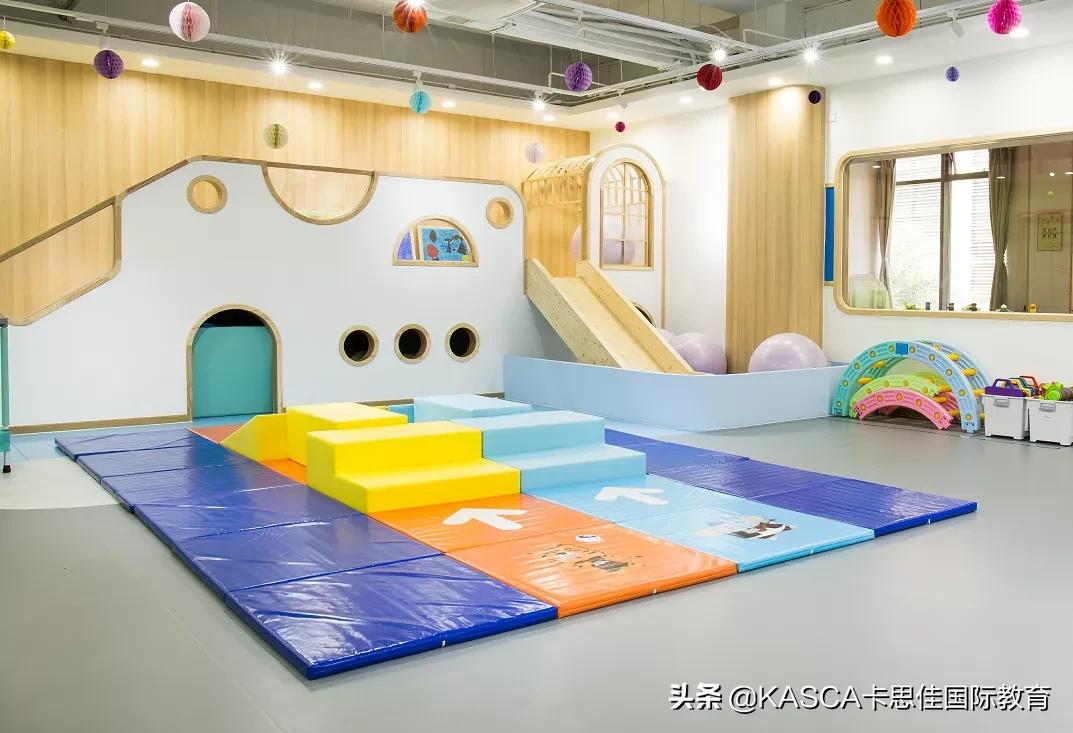 KASCA（卡思佳）国际托育为宝宝筑新家