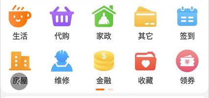 天天生活服务平台,天天生活新服务时代