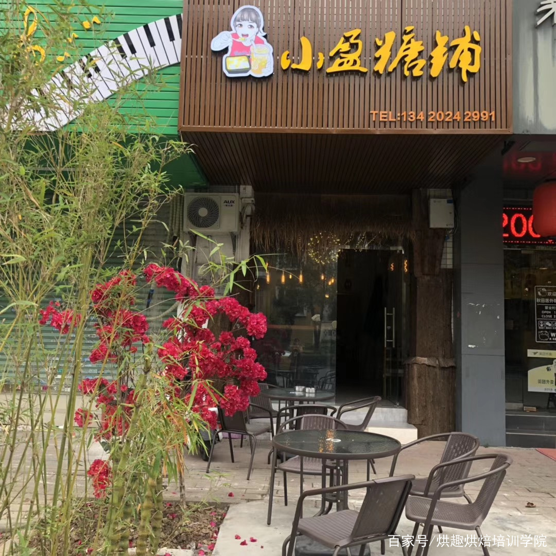 学蛋糕烘焙需要多久自己开店,学做烘焙怎么开店记得做好这几点