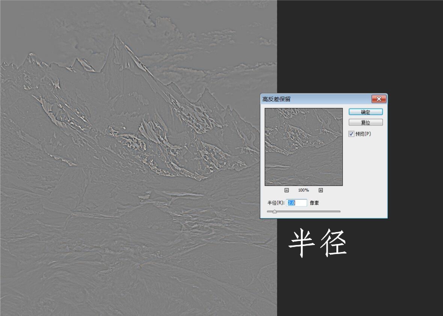 风光摄影如何调整均衡效果,风光摄影锐化与不锐化的区别