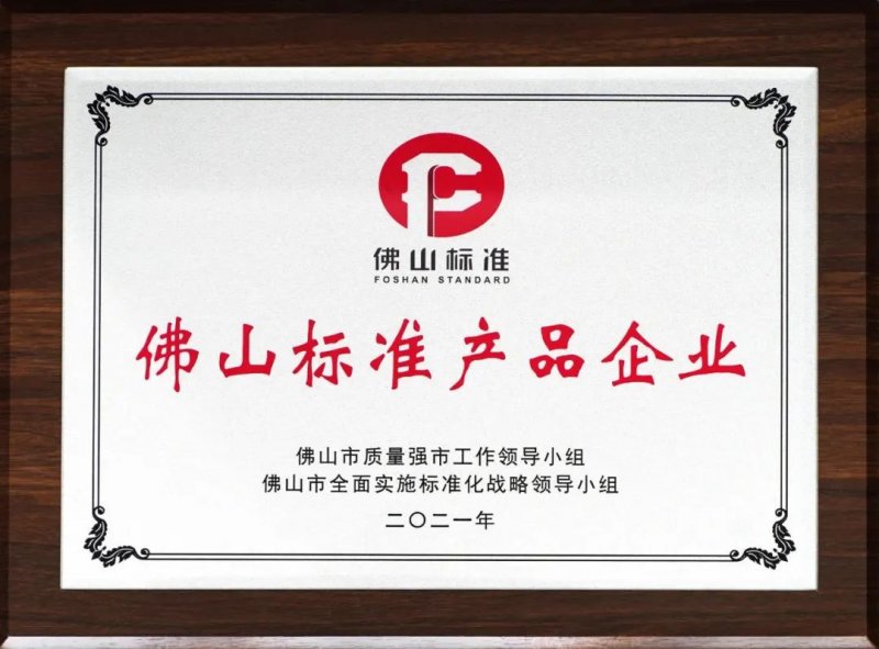 顺辉陶瓷怎么样,顺辉陶瓷中国排名第几