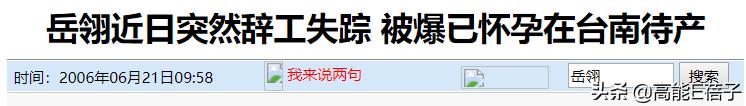 比“八点档”更狗血的，是台湾八点档女神的婚姻