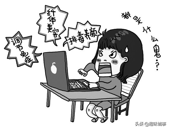 酵素能治病？别逗了！酵素不等于酶