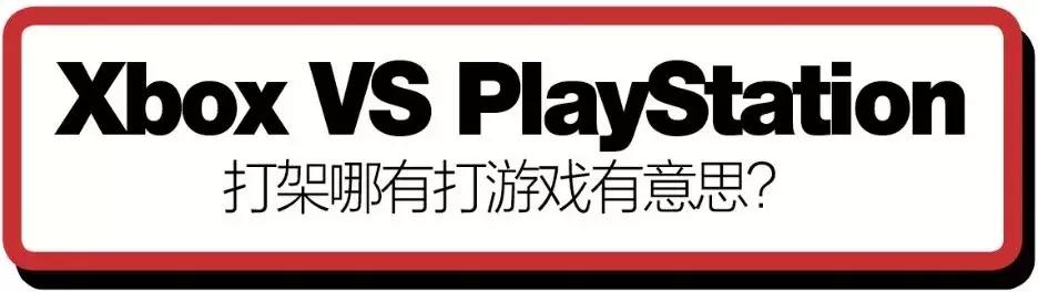 互联网互怼完整视频,两家互联网巨头互怼