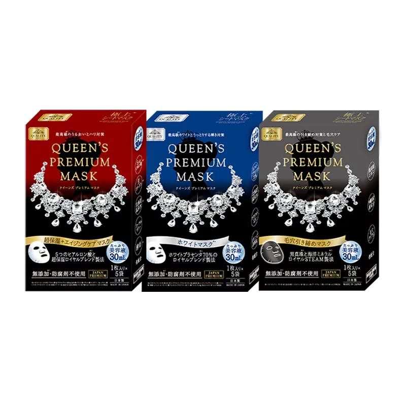 大阪心斋桥购物攻略水杯,大阪心斋桥购物攻略