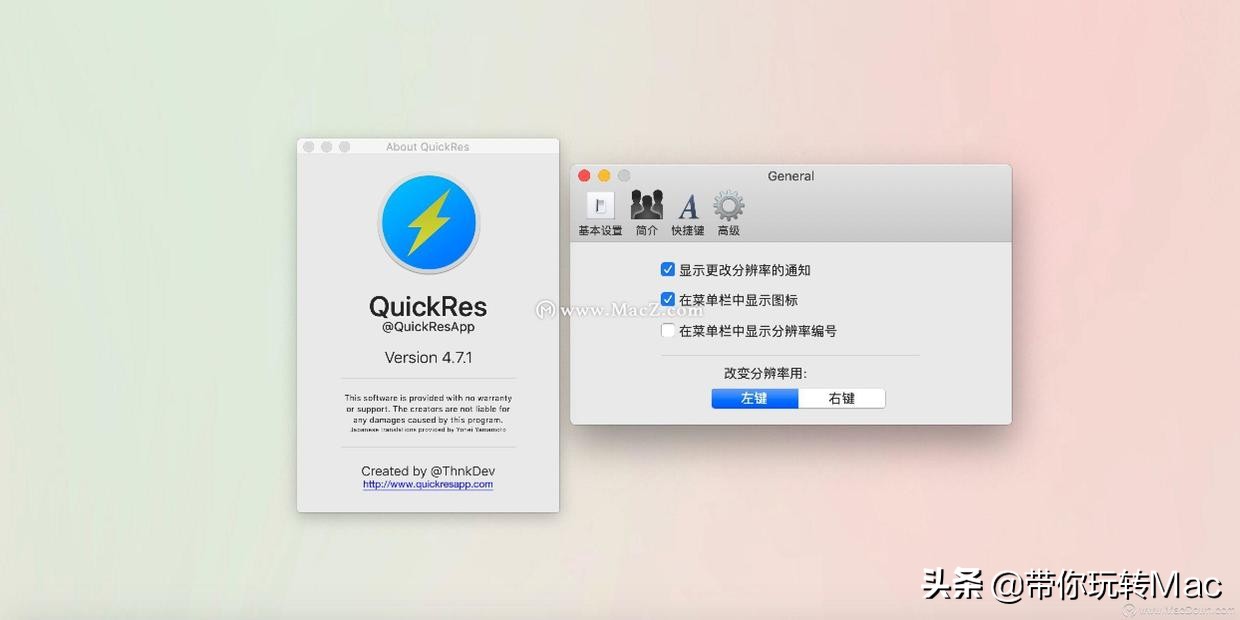 怎么更改mac的屏幕刷新率,mac设置显示器分辨率第三方软件