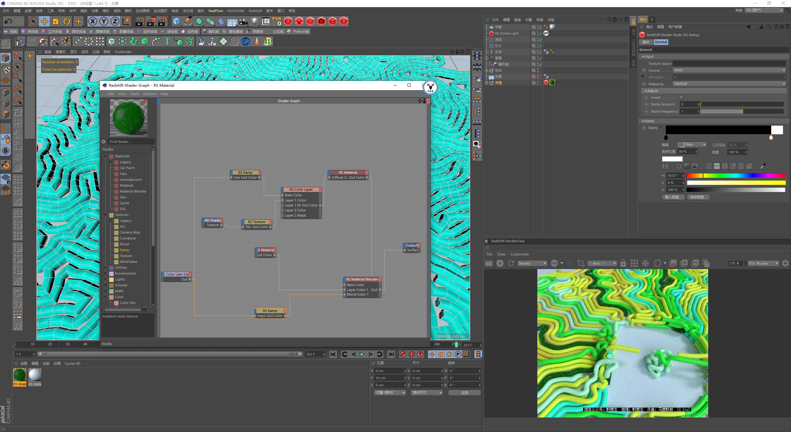 c4d教程零基础快速入门精品教程,c4d样条动力学动画