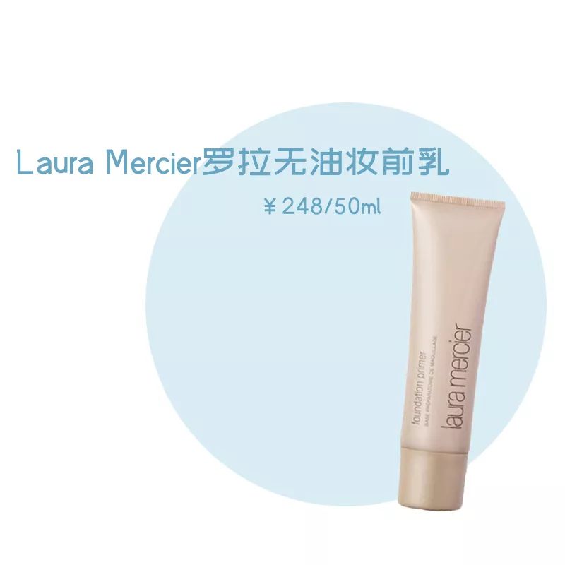 妆前乳和隔离有什么区别吗,妆前乳和隔离有区别吗